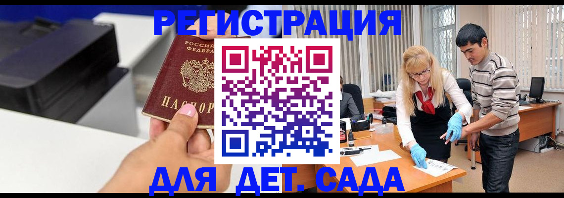 форма 3 в Новосибирске